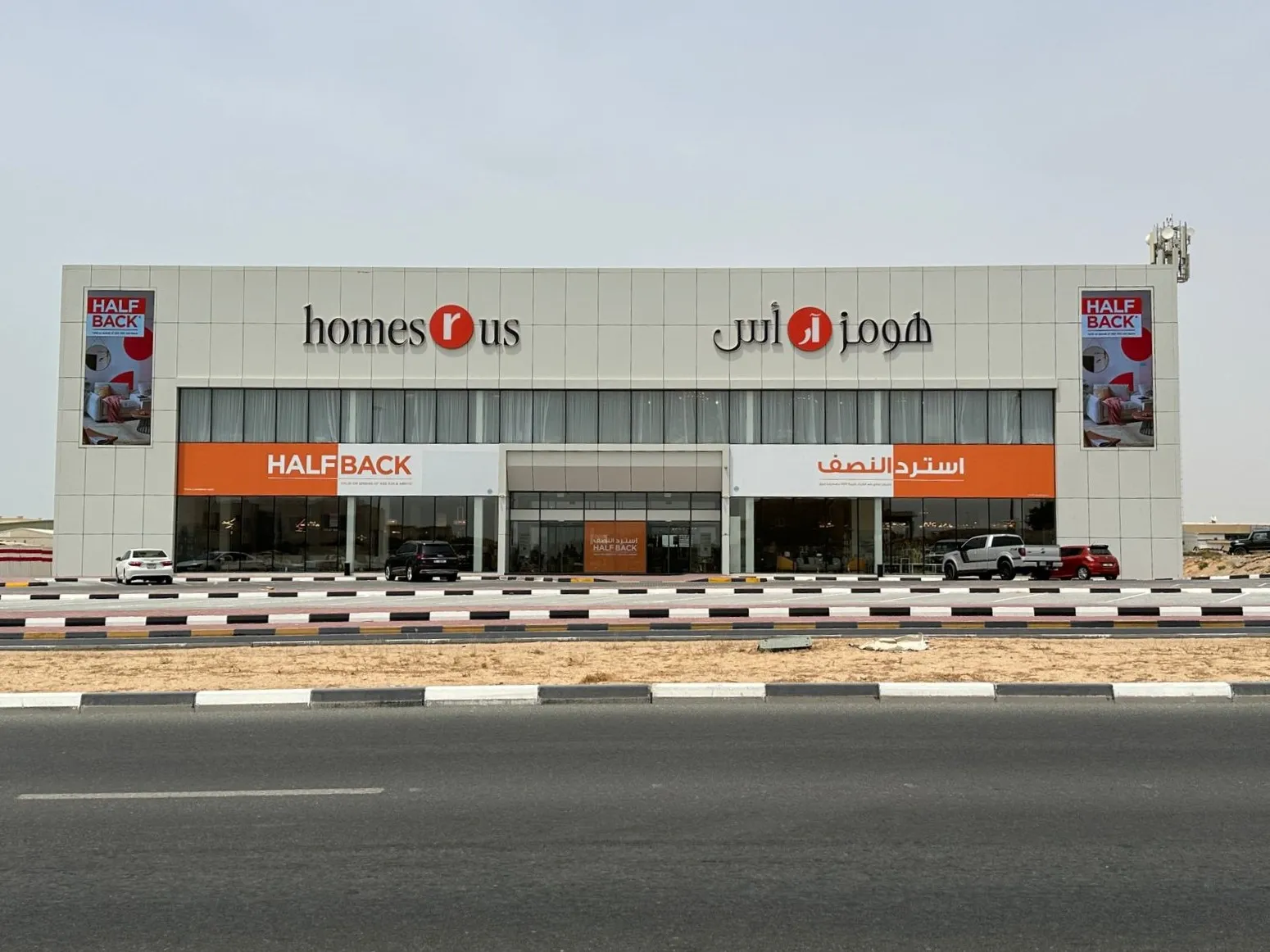 HomesRus Ajman, UAE Outdoor LED Display