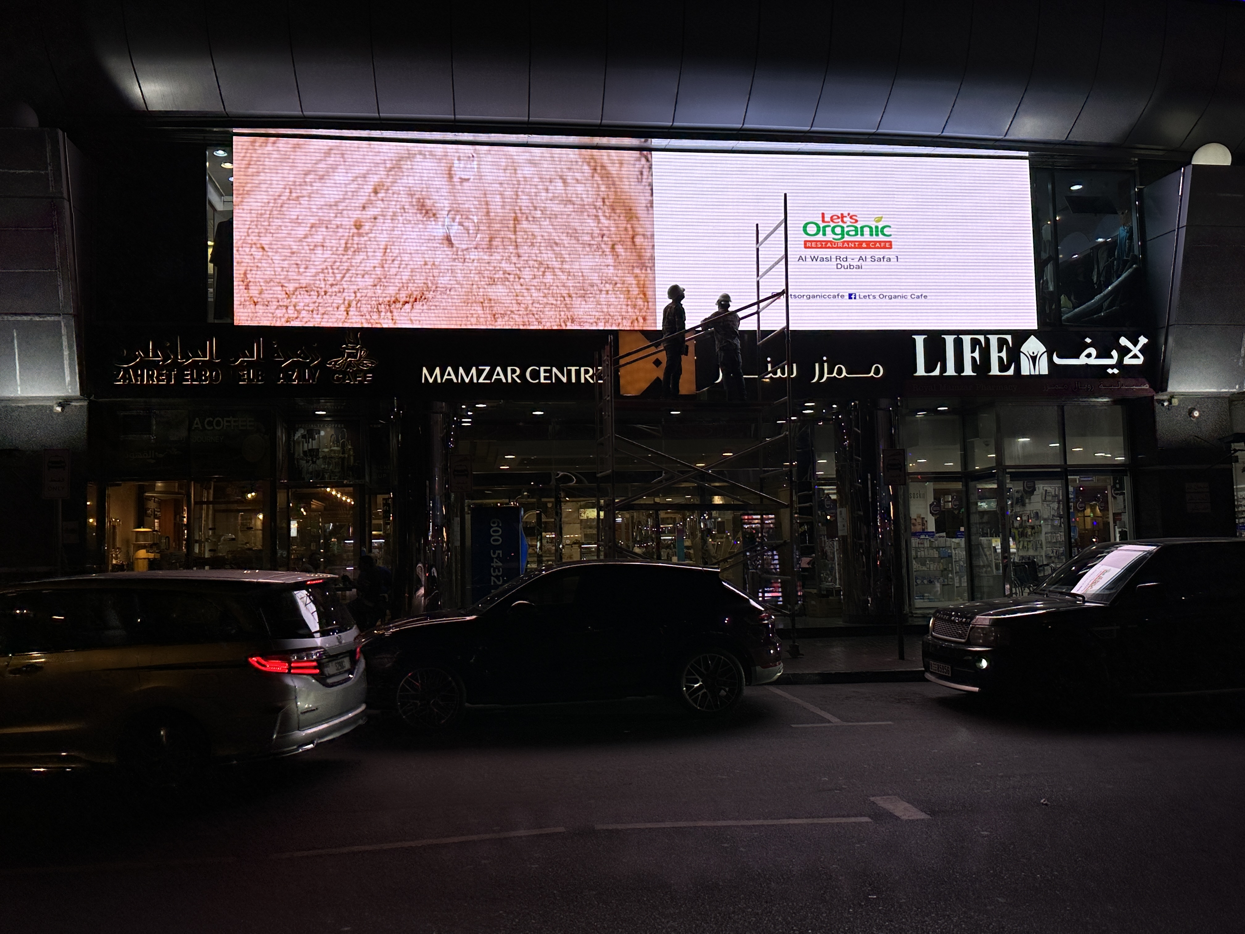 Project — Mar 2024 — outdoor LED display project by StarLED, UAE