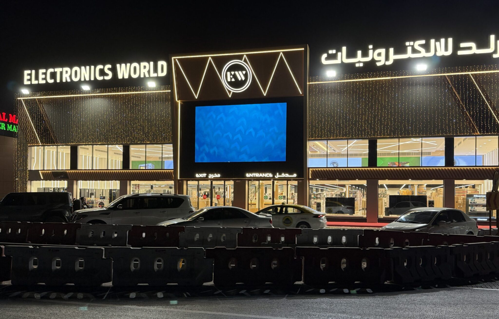 Best LED Screens Supplier in Dubai | StarLED Displays