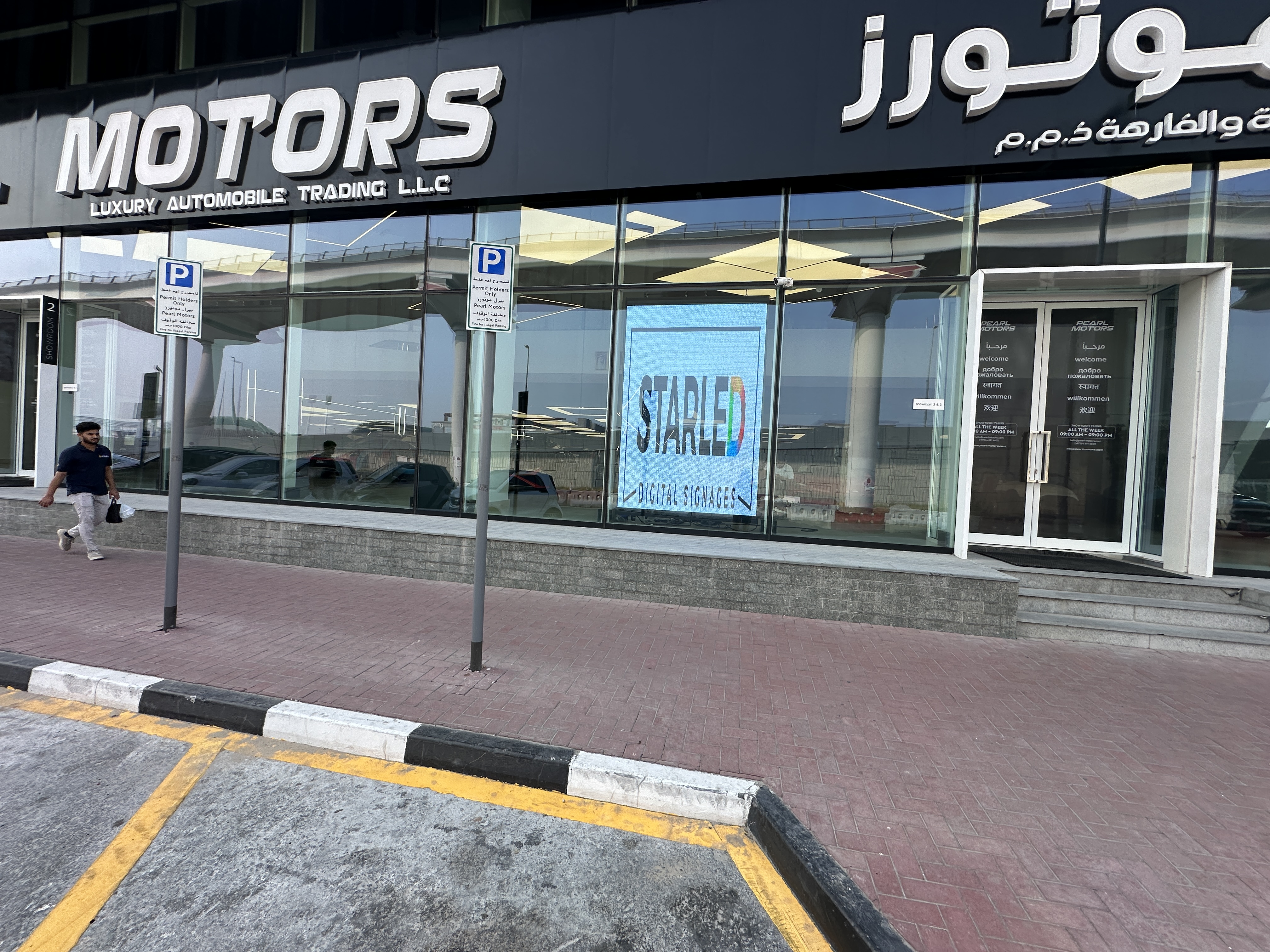LED Installation — outdoor LED display project by StarLED, UAE
