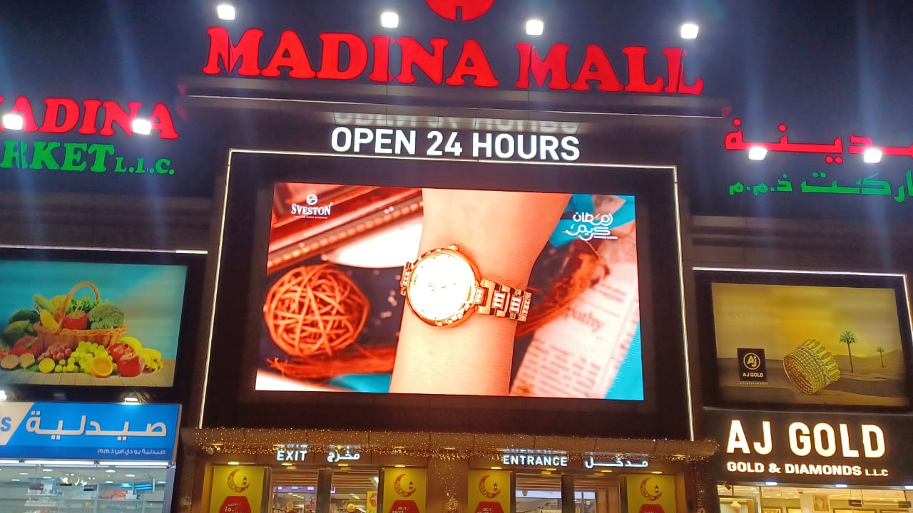 Project — Jul 2025 — outdoor LED display project by StarLED, UAE