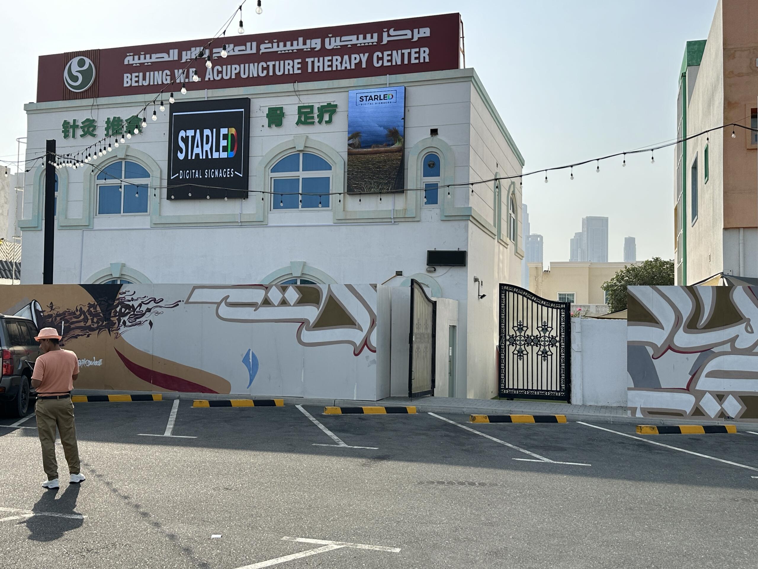 LED Installation — outdoor LED display project by StarLED, UAE