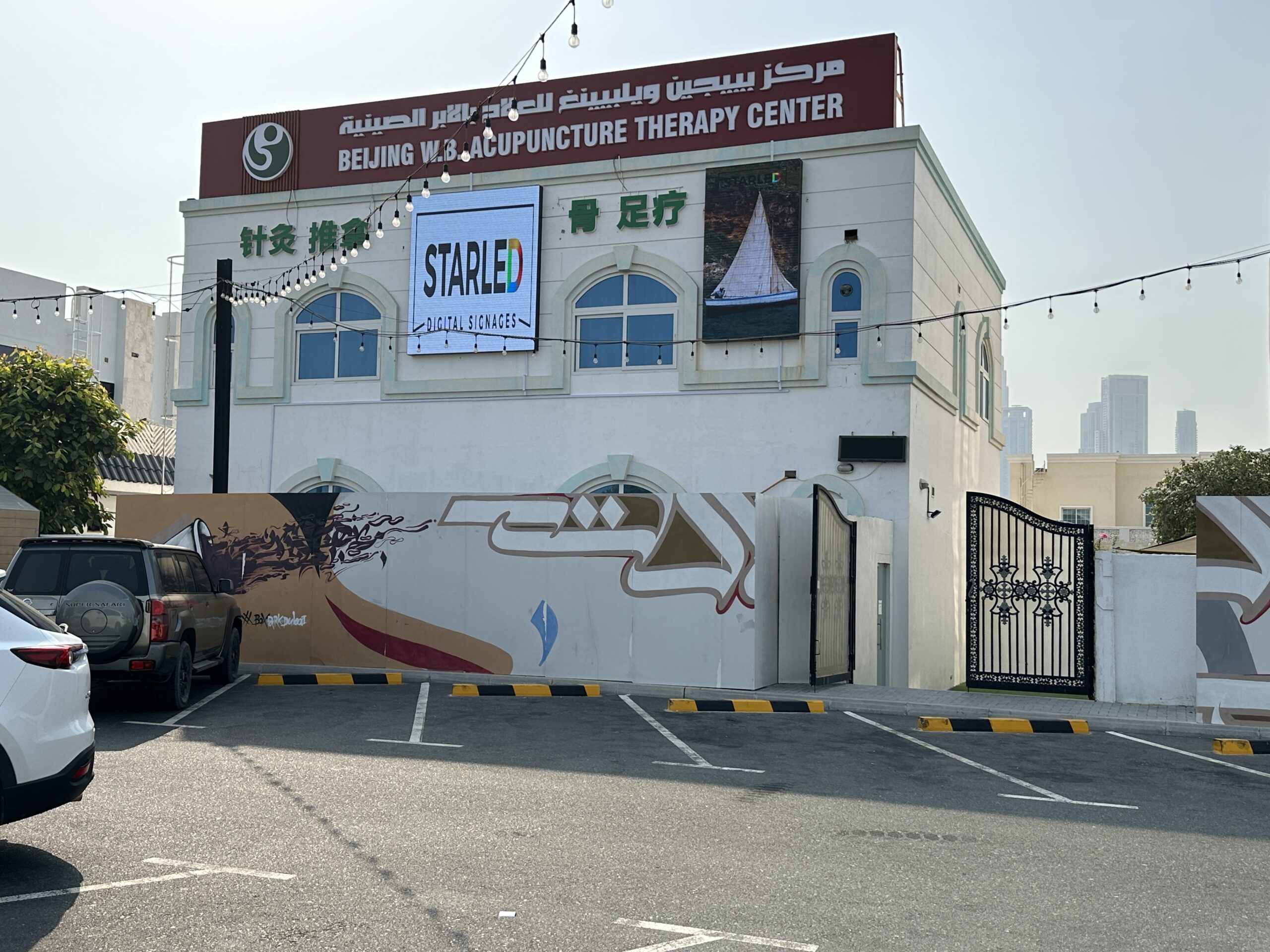 Magnesium Series Outdoor LED Display Dubai