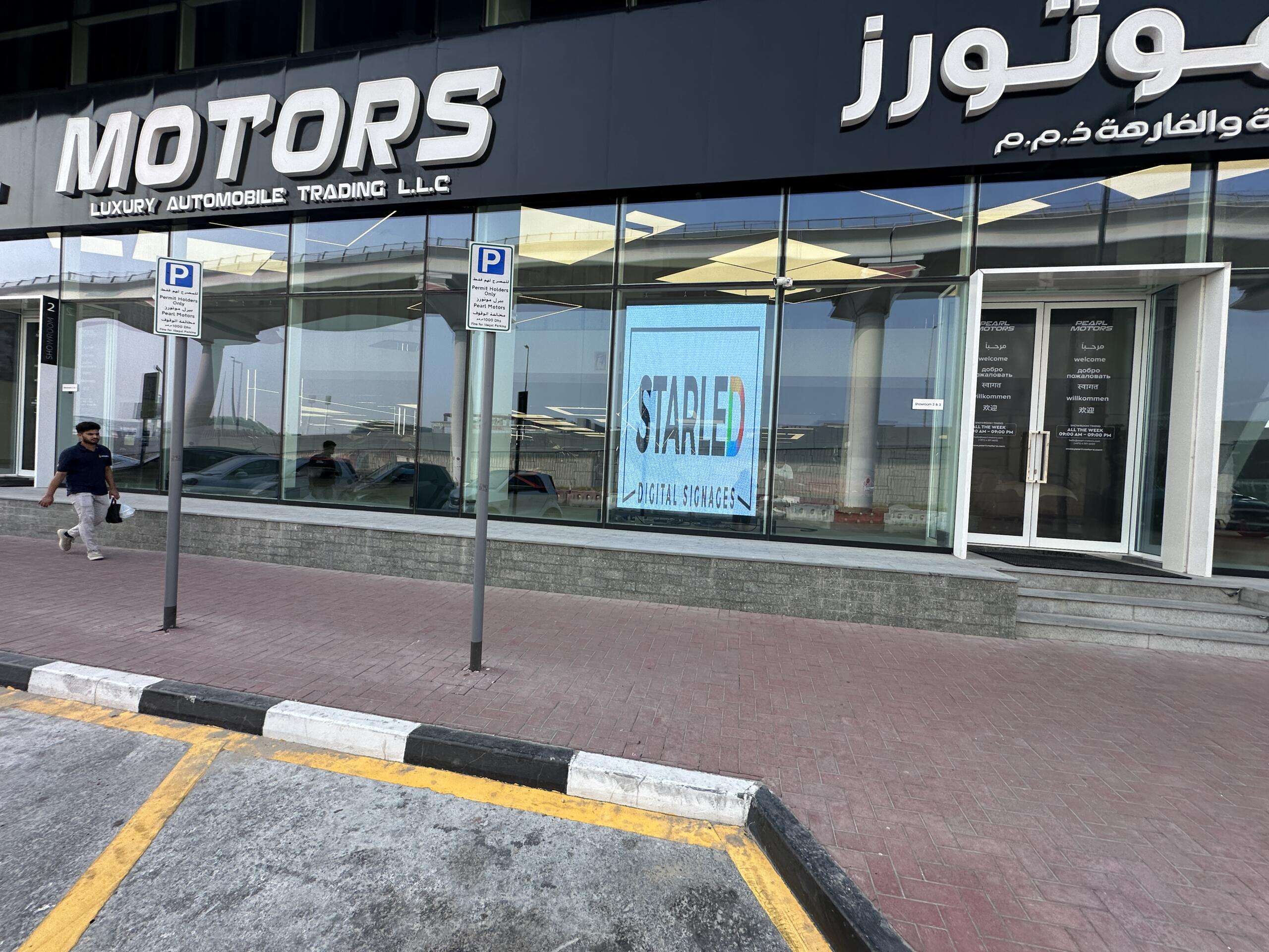 LED Installation — outdoor LED display project by StarLED, UAE