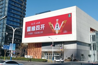 LED Project Photo 8 — outdoor LED display project by StarLED, UAE