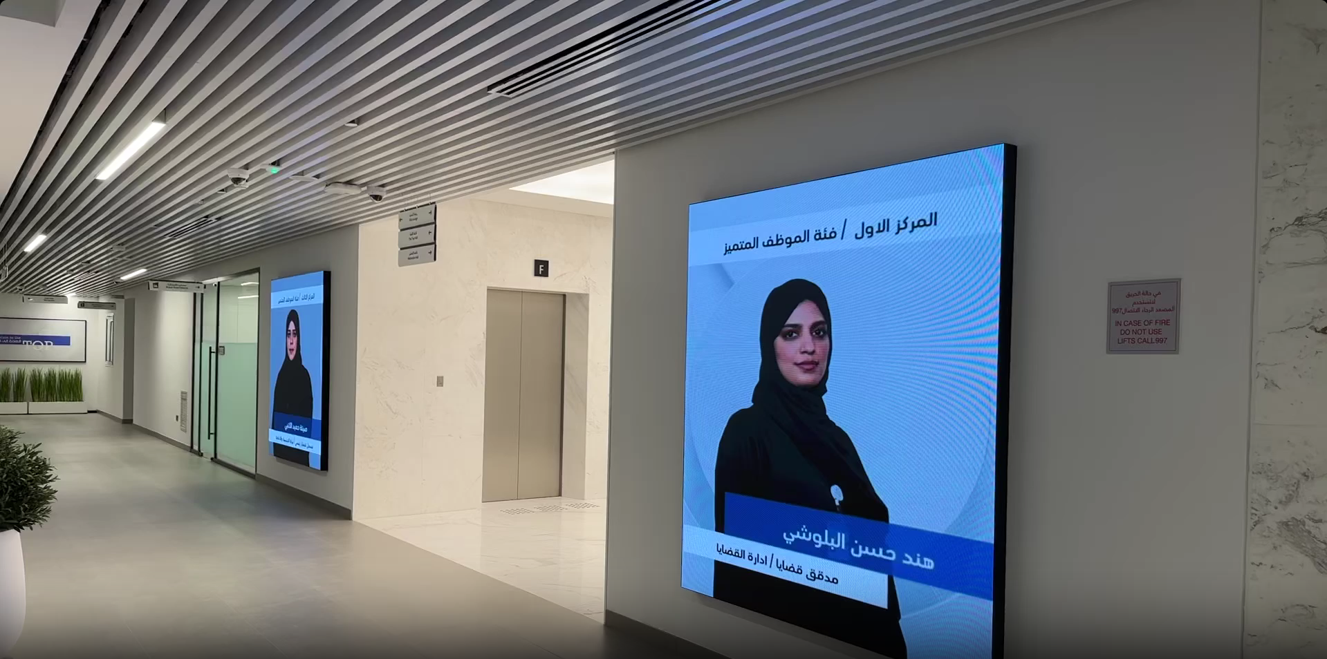 Video — Feb 2024 — indoor LED display project by StarLED, UAE
