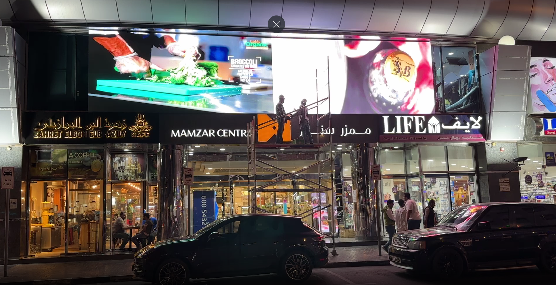 Video — Mar 2024 (B) — outdoor LED display project by StarLED, UAE