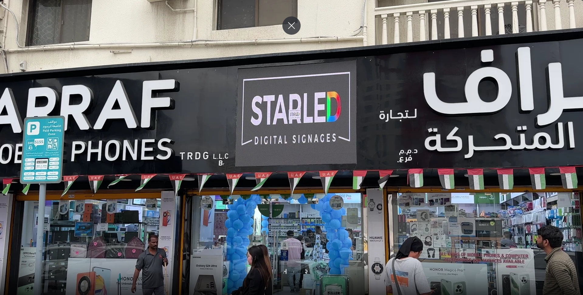 Video — Apr 2024 — outdoor LED display project by StarLED, UAE