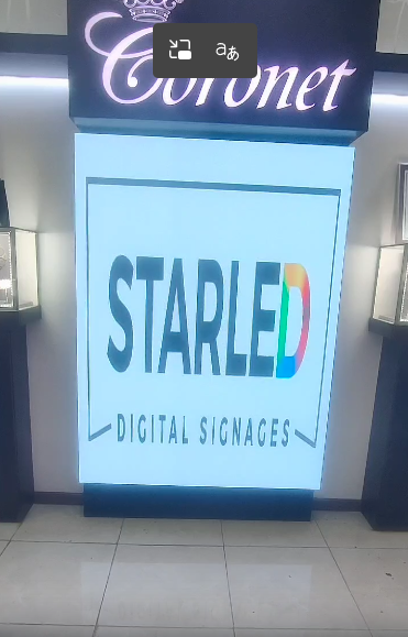 Video — Nov 2024 (B) — indoor LED display project by StarLED, UAE