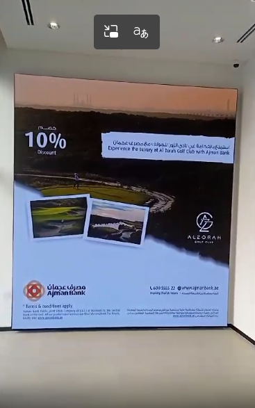 Video — Jan 2025 — indoor LED display project by StarLED, UAE