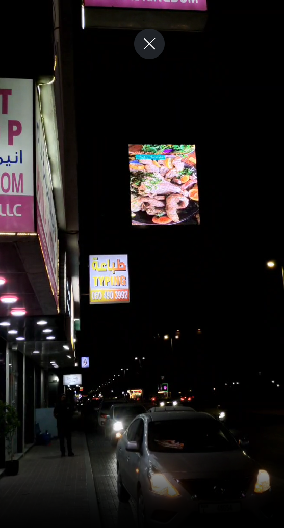 Video — Jan 2025 — outdoor LED display project by StarLED, UAE